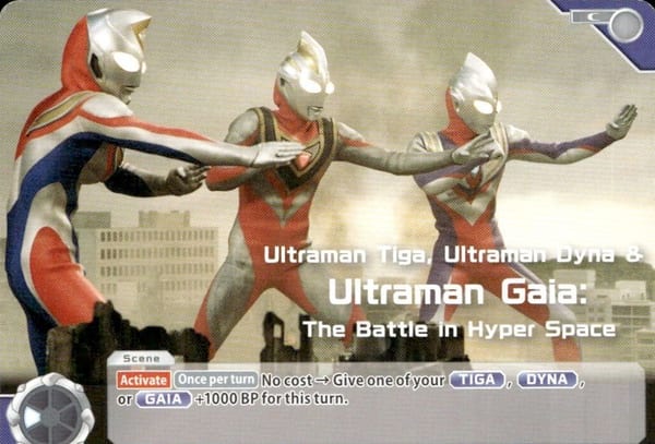 Ultraman Tiga, Ultraman Dyna & Ultraman Gaia: The Battle in Hyper Space SD01-014