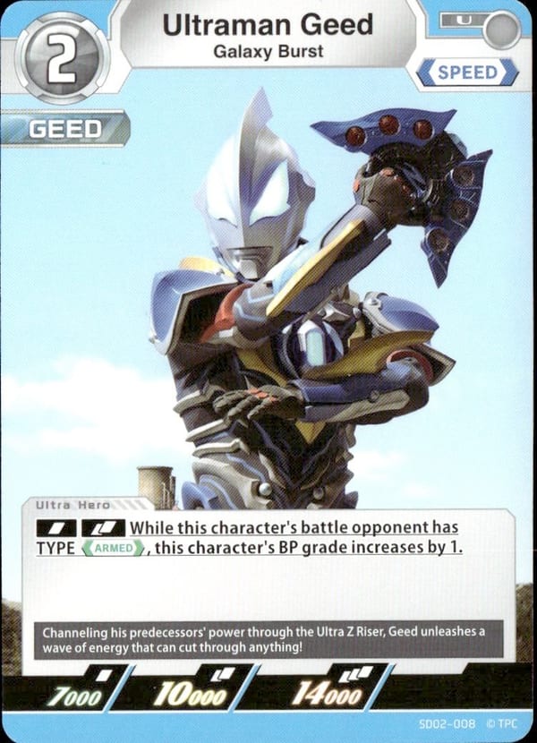 Ultraman Geed SD02-008