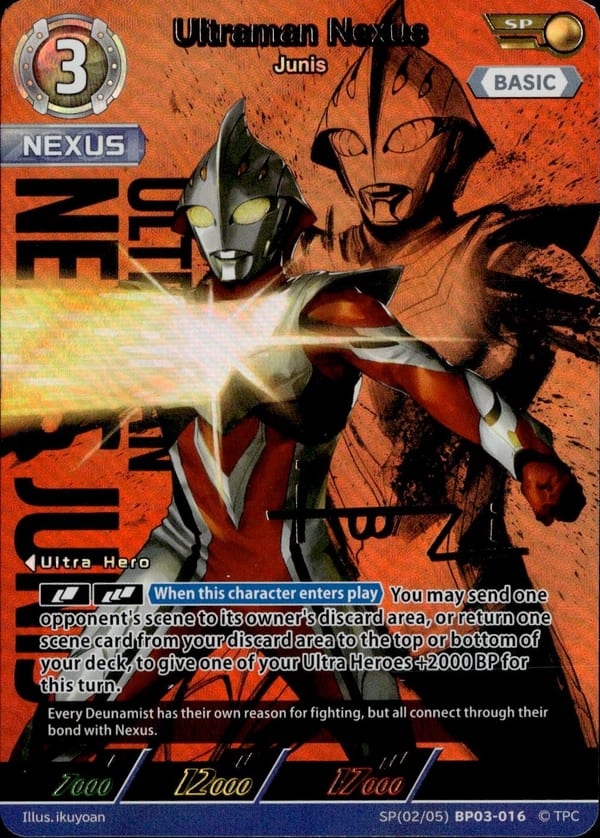 Ultraman Nexus SP(02/05)BP03-016