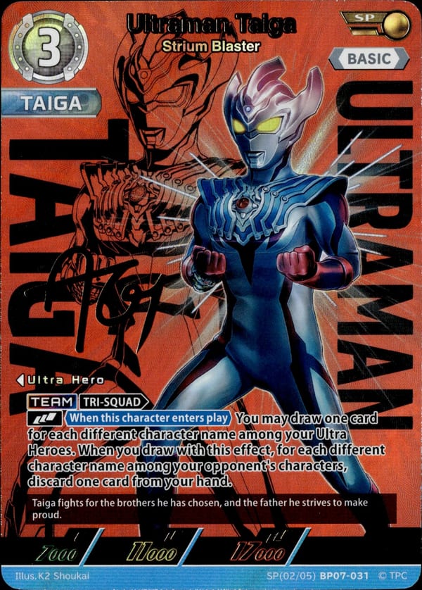 Ultraman Taiga card