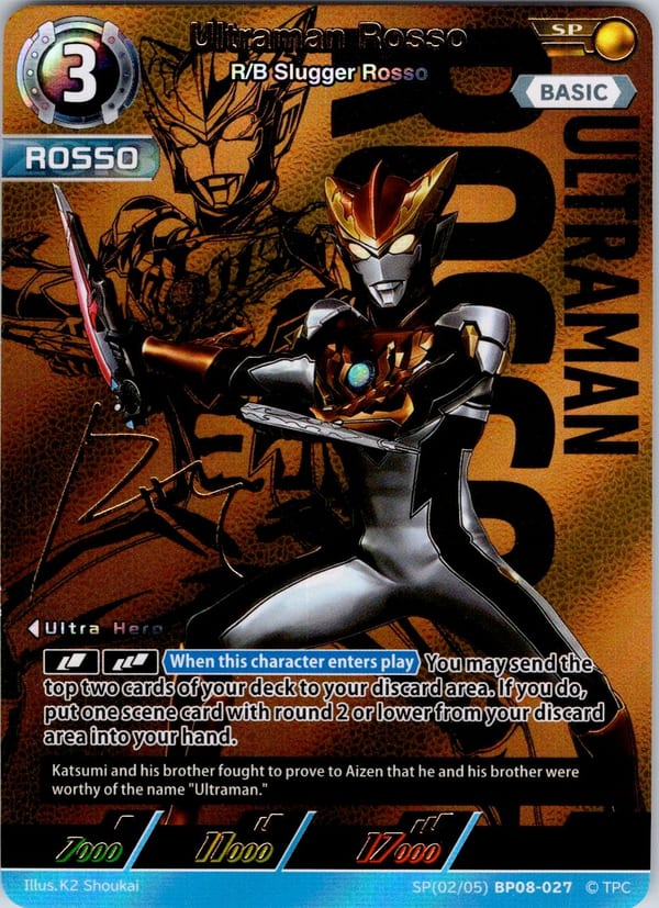 Ultraman Rosso card