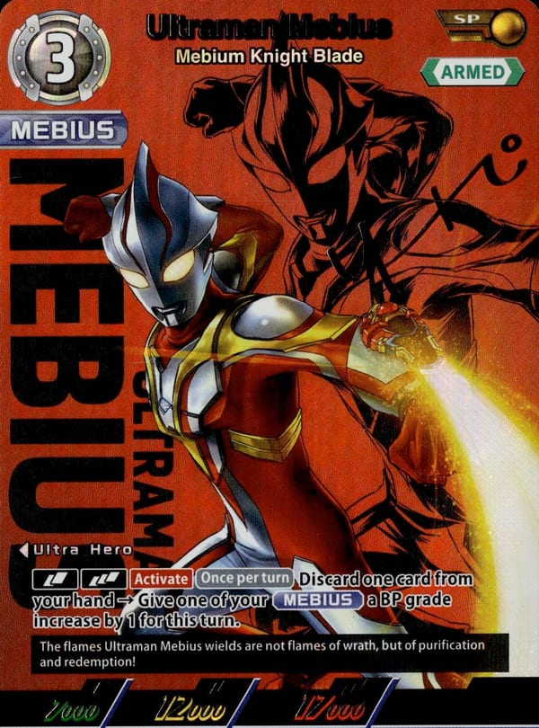 Ultraman Mebius SP(03/05)BP01-025