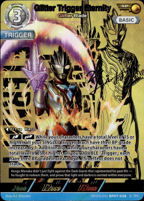 Glitter Trigger Eternity card