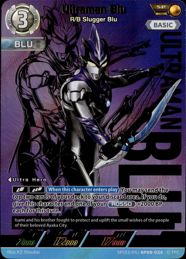 Ultraman Blu card