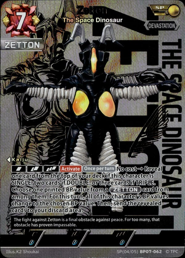 Zetton card