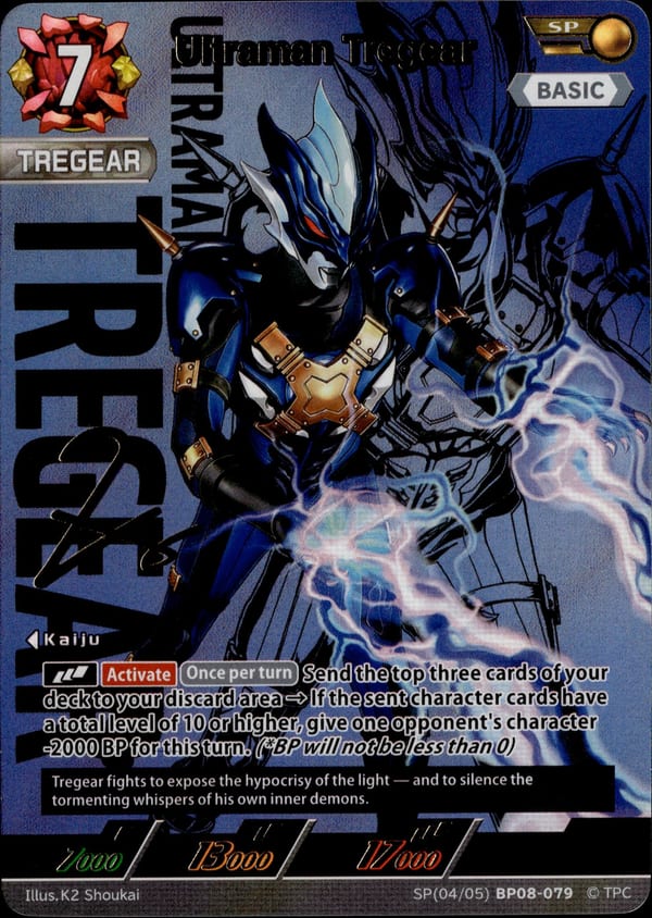 Ultraman Tregear card