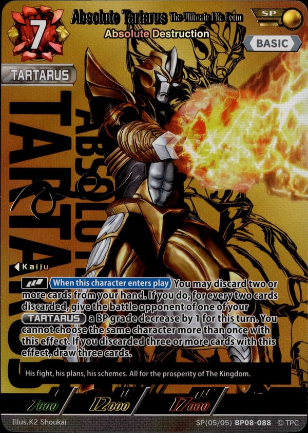 The Belial Fusion Monster Skull Gomora card