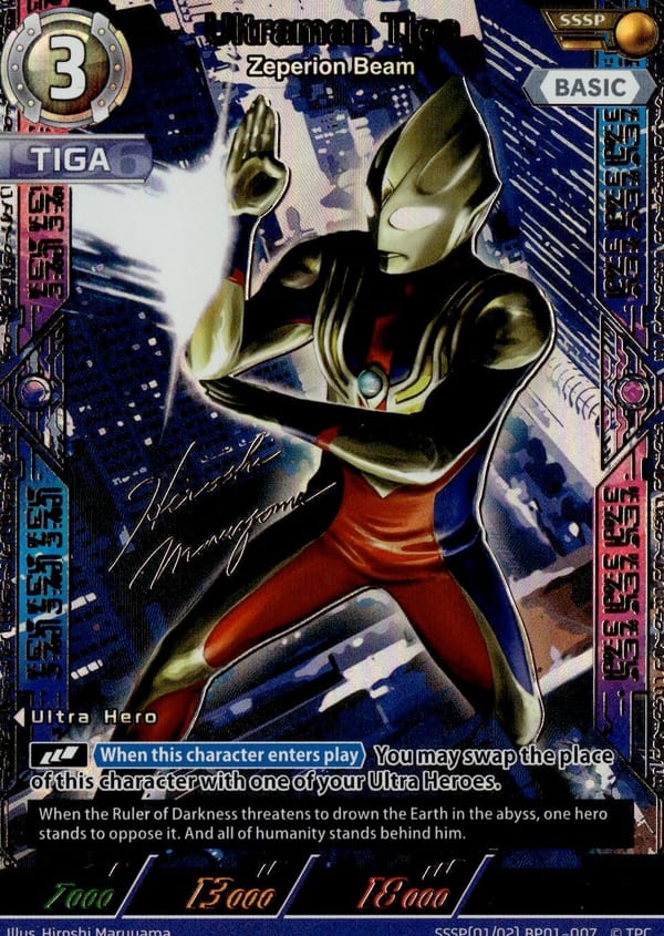 Ultraman Tiga card