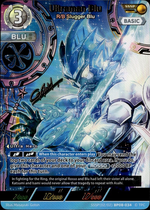 Ultraman Nexus card