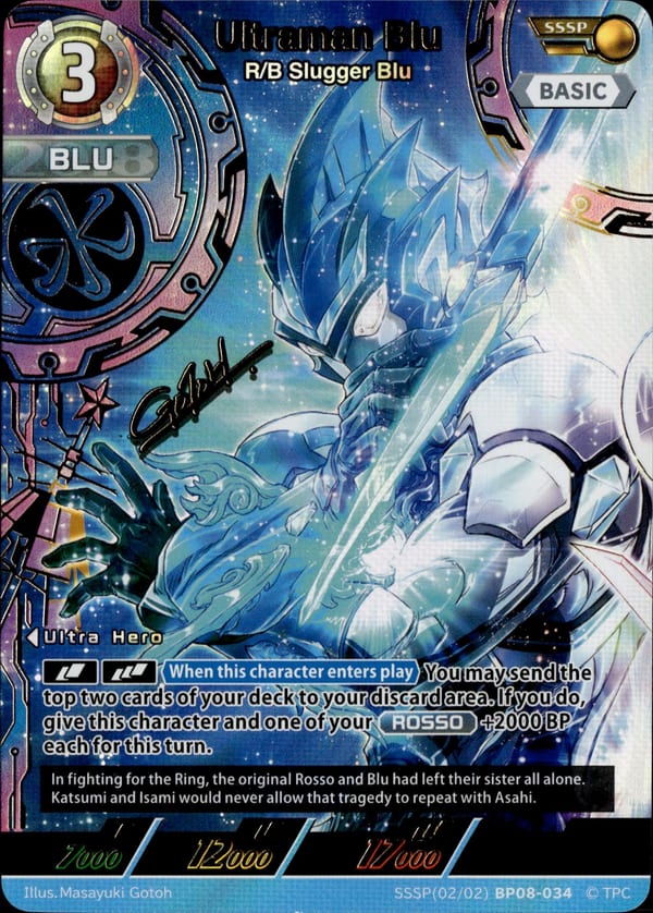 Ultraman Blu card