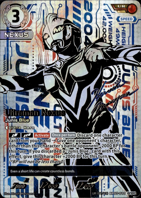Ultraman Nexus card