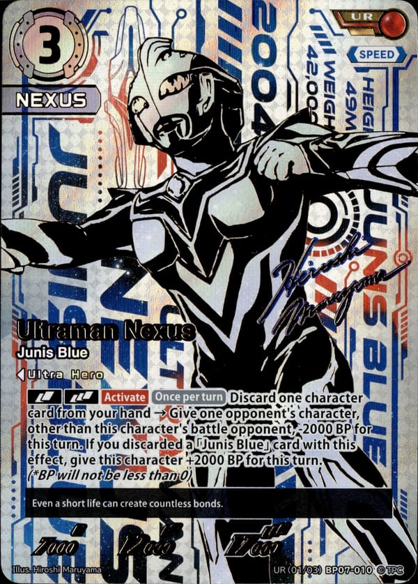 Ultraman Max card