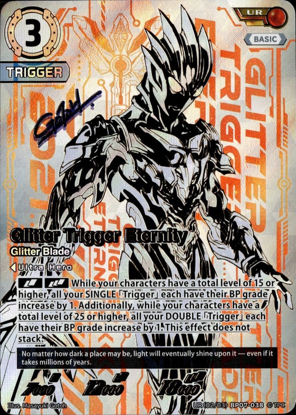 Ultraman Taiga UR(02/03)BP07-033