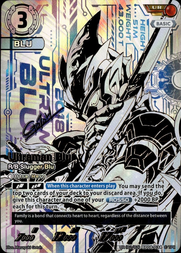 Ultraman Blu card