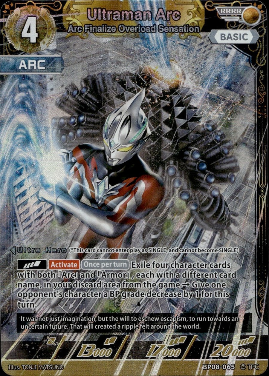 Ultraman Arc BP08-065
