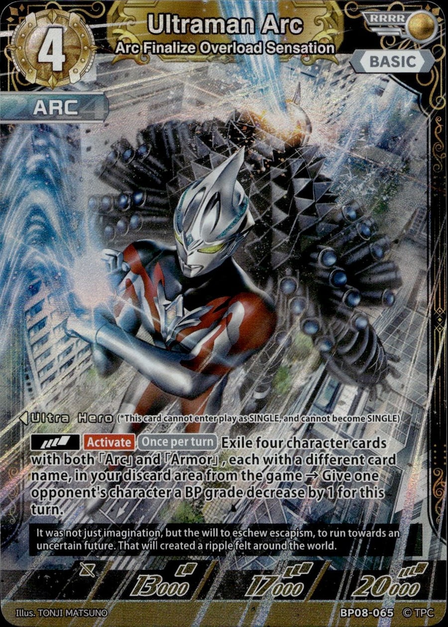 Ultraman Arc BP08-065