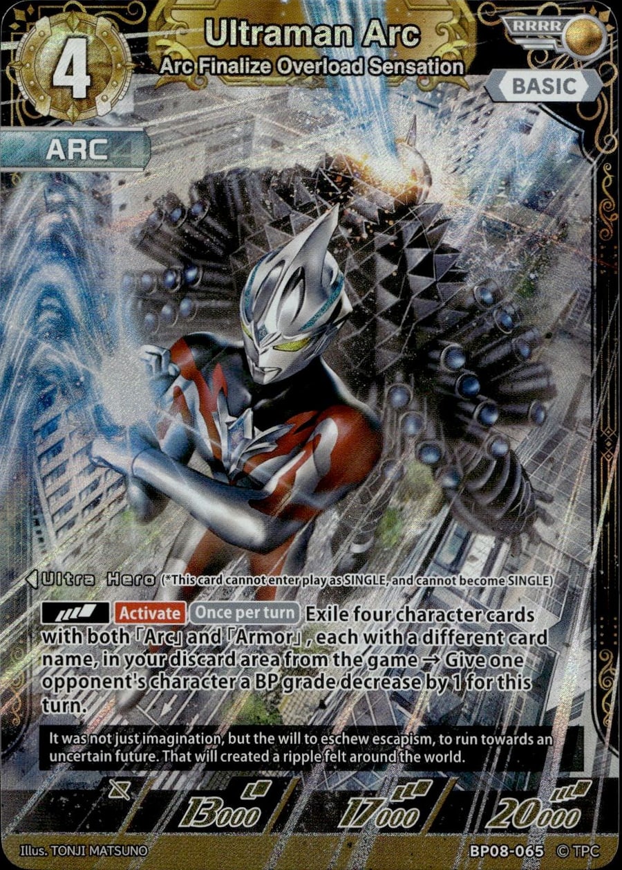 Ultraman Arc BP08-065