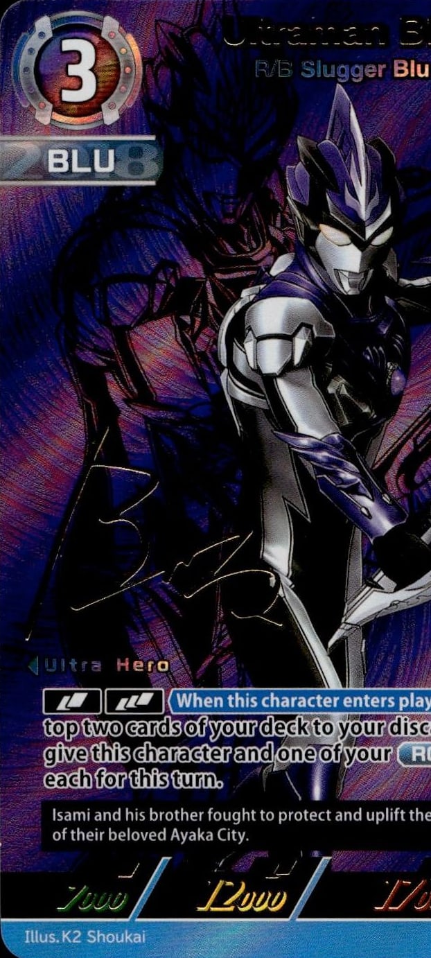 Ultraman Blu SP(03/05)BP08-034
