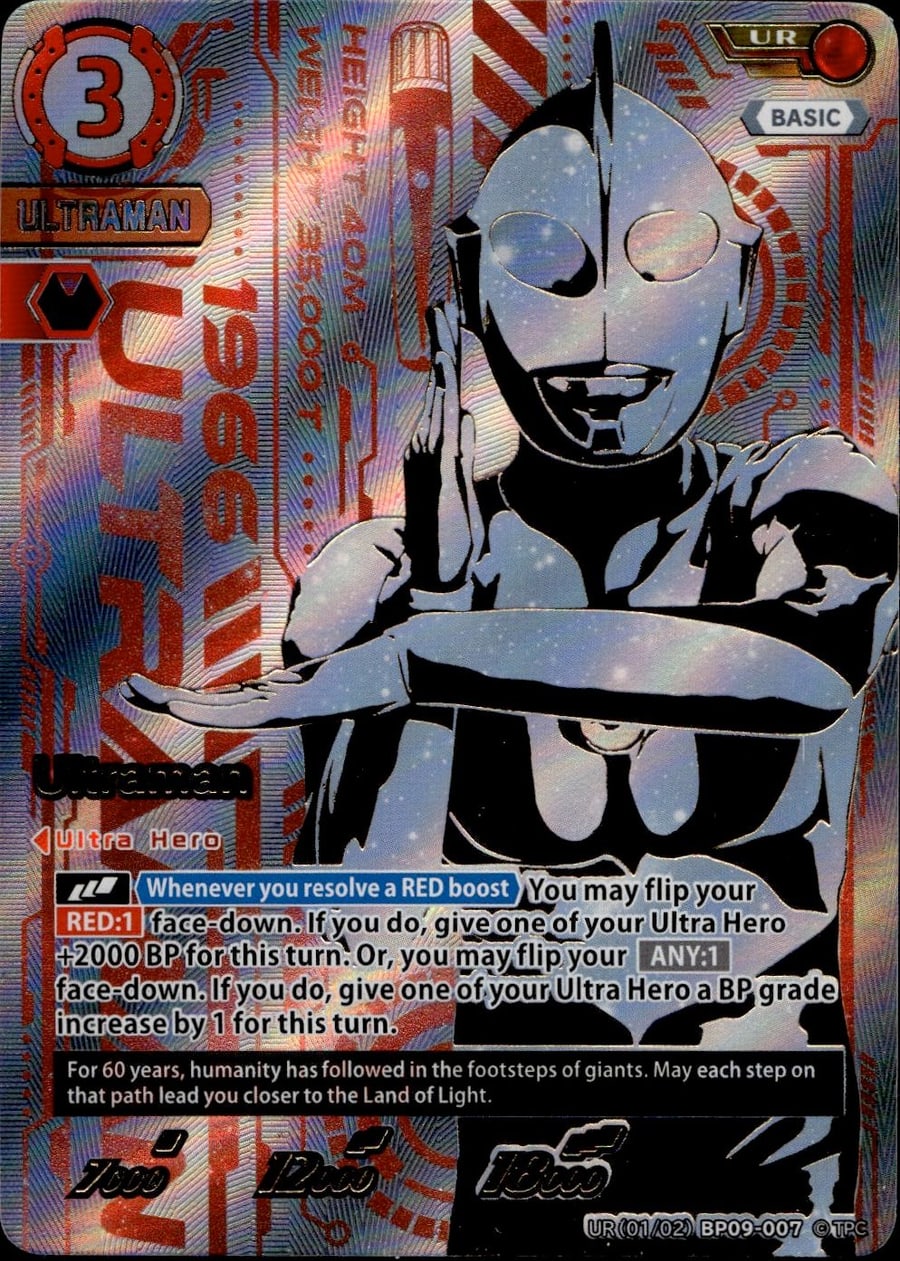 Ultraman UR(01/02)BP09-007